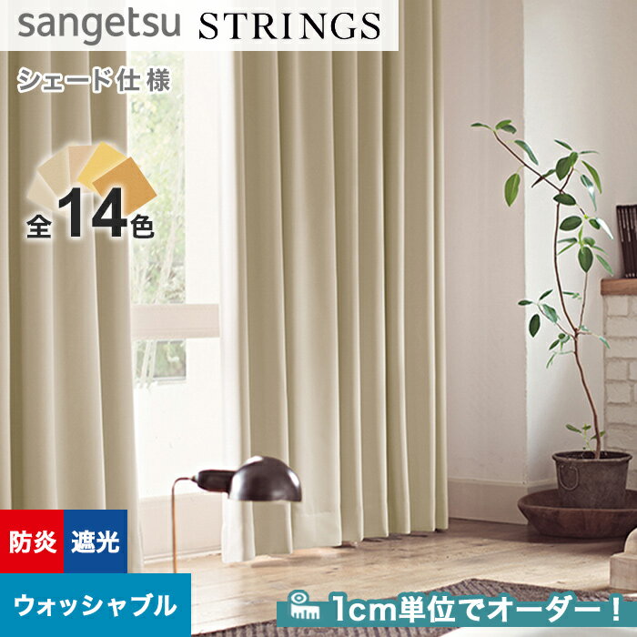 ڥɥƥ ޥ󥷥ɡۡڥ13,893ߡۥɥƥ ޥ󥷥 󥲥 STRINGS ȥ󥰥 SC85338546__psc-san-str-182