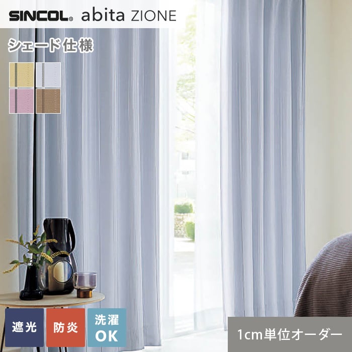 ڥɥƥ ޥ󥷥ɡۡڥ9,856ߡۥɥƥ ޥ󥷥 󥳡 abita ZIONE ӥ AZ24442447__psc-sin-abi22-137