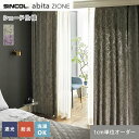 DIYSHOP RESTA リスタ 楽天市場店で買える「【シェードカーテン】【オーダー11,088円〜】シンコール abita ZIONE AZ2462・2463 (新品番:AZ8417〜AZ8418__psc-sin-abi22-143」の画像です。価格は1円になります。