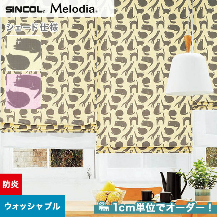 ڥɥƥ ޥ󥷥ɡۡڥ10,109ߡۥɥƥ ޥ󥷥 󥳡 Melodia ǥ ML31013102__psc-sin-mel-039