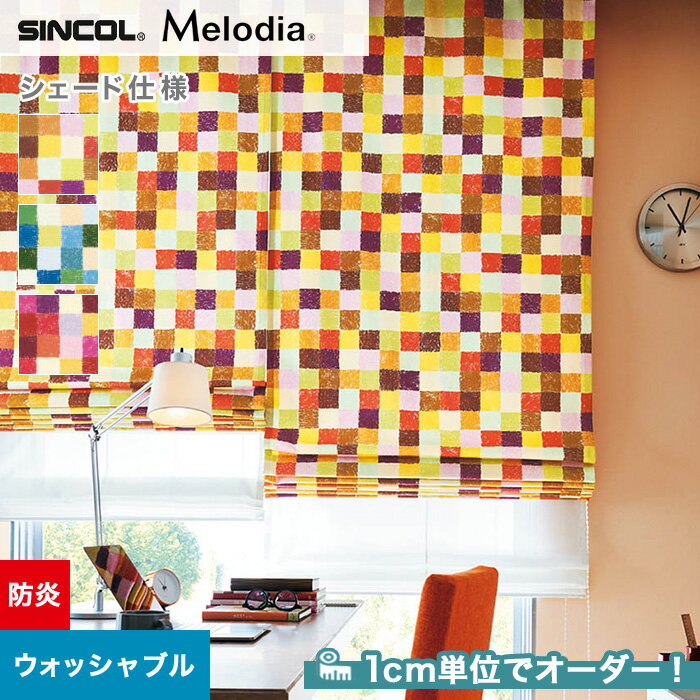 ڥɥƥ ޥ󥷥ɡۡڥ10,109ߡۥɥƥ ޥ󥷥 󥳡 Melodia ǥ ML31033105__psc-sin-mel-040