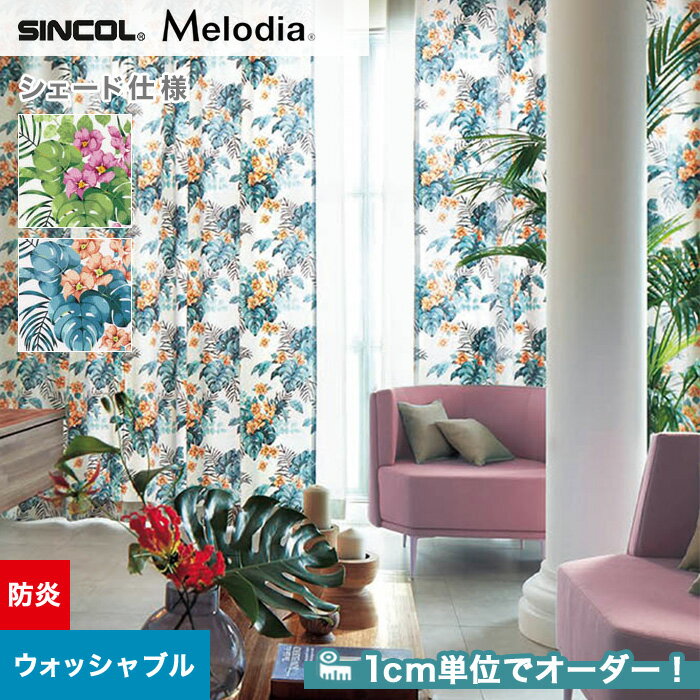 ڥɥƥ ޥ󥷥ɡۡڥ10,351ߡۥɥƥ ޥ󥷥 󥳡 Melodia ǥ ML31223123__psc-sin-mel-047