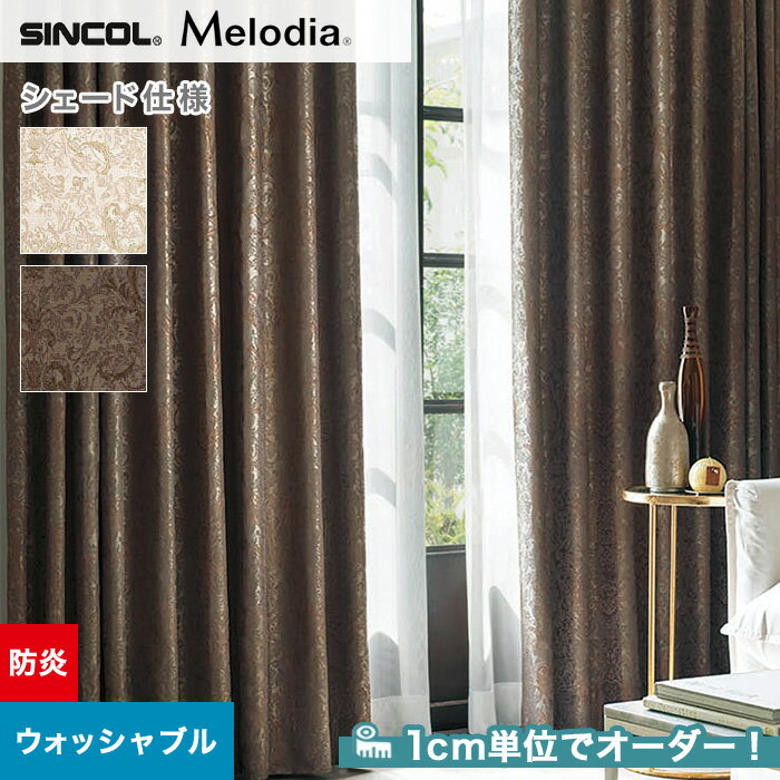 ڥɥƥ ޥ󥷥ɡۡڥ13,794ߡۥɥƥ ޥ󥷥 󥳡 Melodia ǥ ML32123213__psc-sin-mel-075