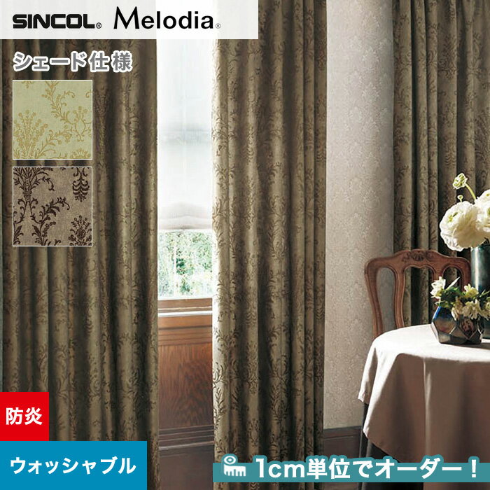 ڥɥƥ ޥ󥷥ɡۡڥ11,396ߡۥɥƥ ޥ󥷥 󥳡 Melodia ǥ ML32143215__psc-sin-mel-076