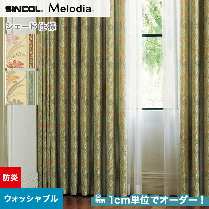 ڥɥƥ ޥ󥷥ɡۡڥ11,517ߡۥɥƥ ޥ󥷥 󥳡 Melodia ǥ ML32163217__psc-sin-mel-077