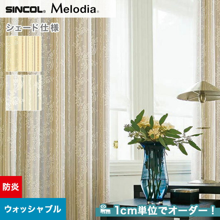 ڥɥƥ ޥ󥷥ɡۡڥ11,770ߡۥɥƥ ޥ󥷥 󥳡 Melodia ǥ ML32253226__psc-sin-mel-081