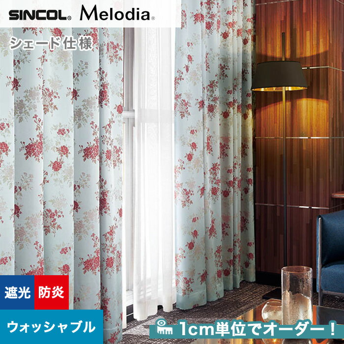 ڥɥƥ ޥ󥷥ɡۡڥ17,479ߡۥɥƥ ޥ󥷥 󥳡 Melodia ǥ ML3245__psc-sin-mel-088