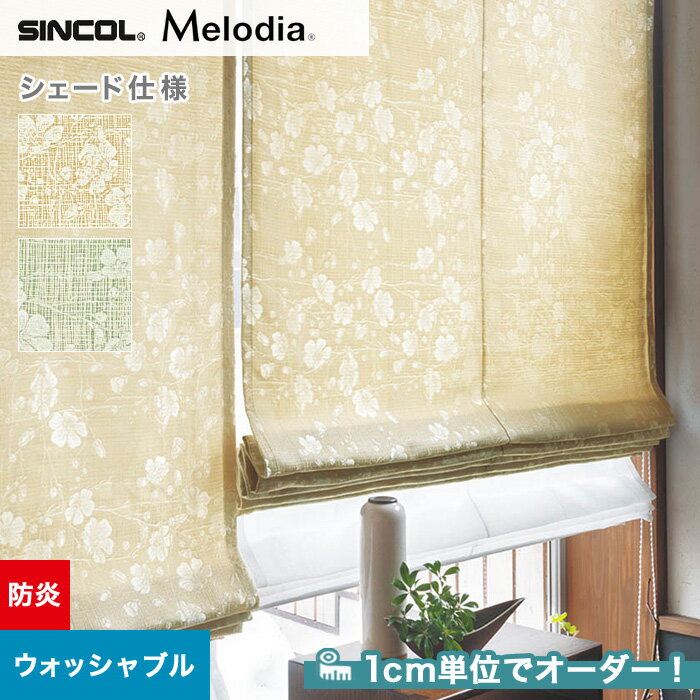 ڥɥƥ ޥ󥷥ɡۡڥ11,209ߡۥɥƥ ޥ󥷥 󥳡 Melodia ǥ ML32523253__psc-sin-mel-092