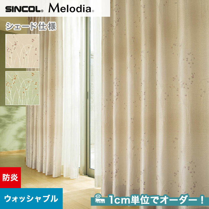 ڥɥƥ ޥ󥷥ɡۡڥ10,901ߡۥɥƥ ޥ󥷥 󥳡 Melodia ǥ ML32593260__psc-sin-mel-096