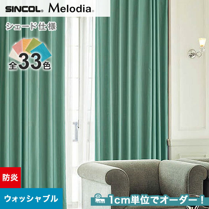 ڥɥƥ ޥ󥷥ɡۡڥ9,493ߡۥɥƥ ޥ󥷥 󥳡 Melodia ǥ ML32883320__psc-sin-mel-101