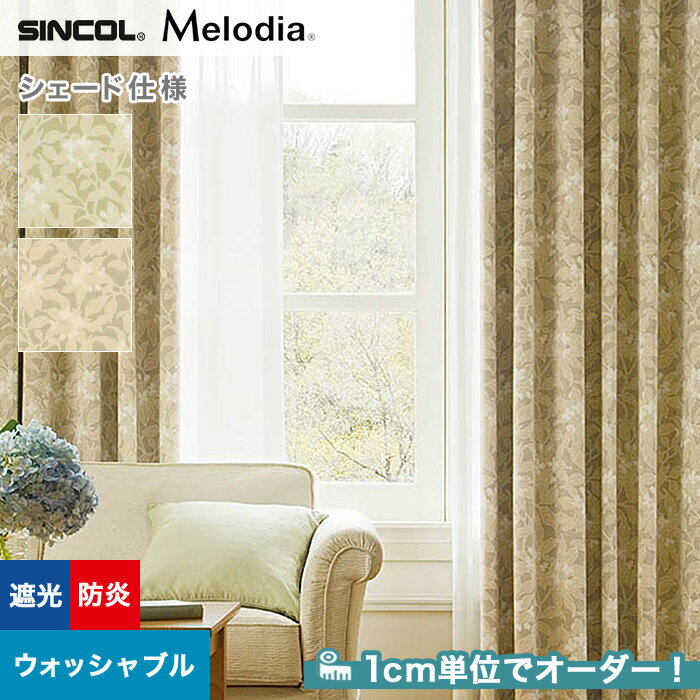 ڥɥƥ ޥ󥷥ɡۡڥ9,735ߡۥɥƥ ޥ󥷥 󥳡 Melodia ǥ ML33793380__psc-sin-mel-113