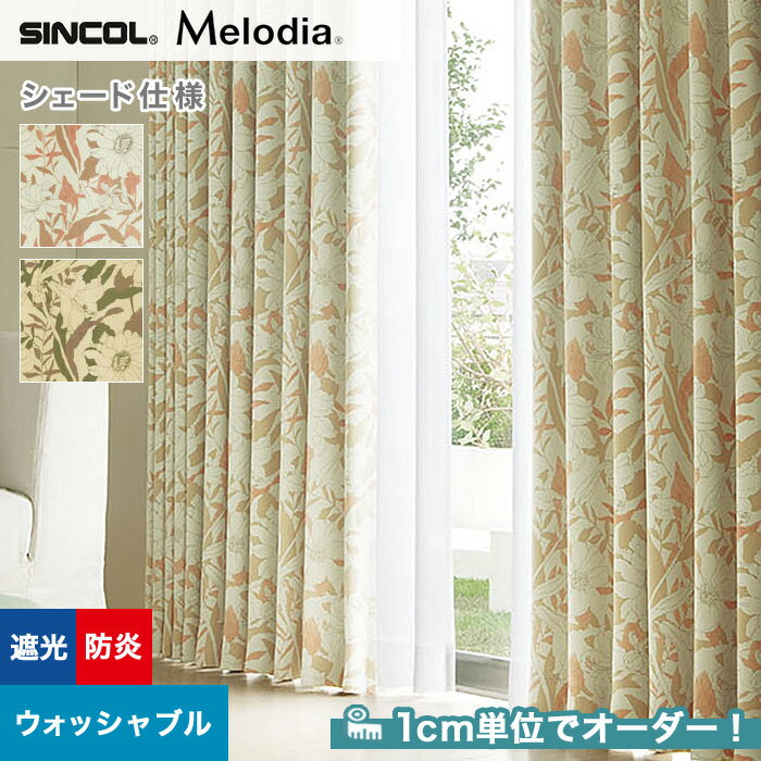 ڥɥƥ ޥ󥷥ɡۡڥ9,680ߡۥɥƥ ޥ󥷥 󥳡 Melodia ǥ ML33813382__psc-sin-mel-114
