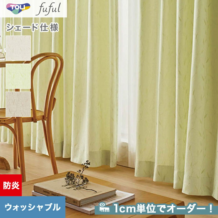 DIYSHOP RESTA ꥹ ŷԾŹ㤨֡ڥɥƥۡڥ14,036ߡ fuful եե TKF2004320045(֡TKF11127TKF11129__psc-tou-ffl-021פβǤʤ1ߤˤʤޤ