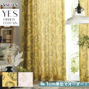 【カーテン】【オーダー12,100円～】オーダーカーテン アスワン YESオーダーカーテン K0207・0208__asu-yes-084