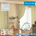 【カーテン】【オーダー11,451円～】