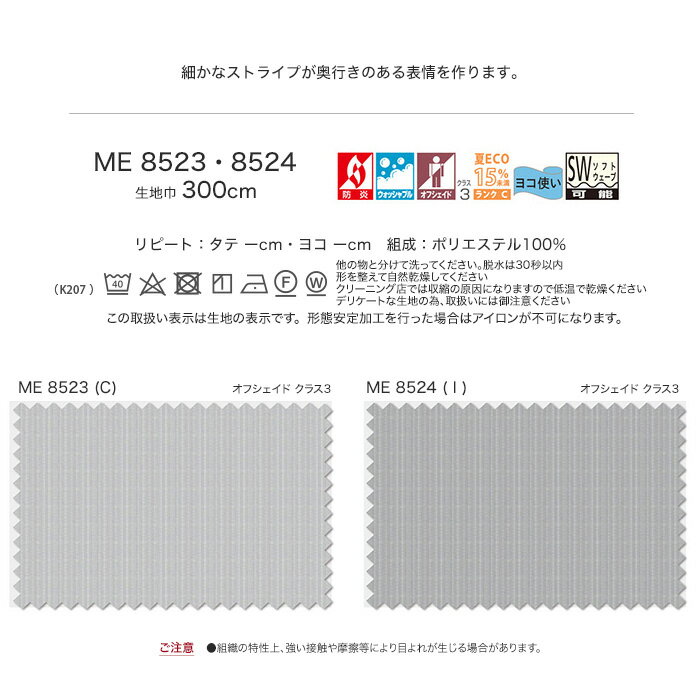 【カーテン】【オーダー6,490円～】オーダー...の紹介画像3