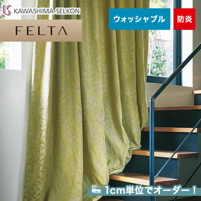 ڥƥۡڥ19,195ߡۥƥ 翥ʪ륳 FELTA (ե륿) FT6117__kaw-fel-004