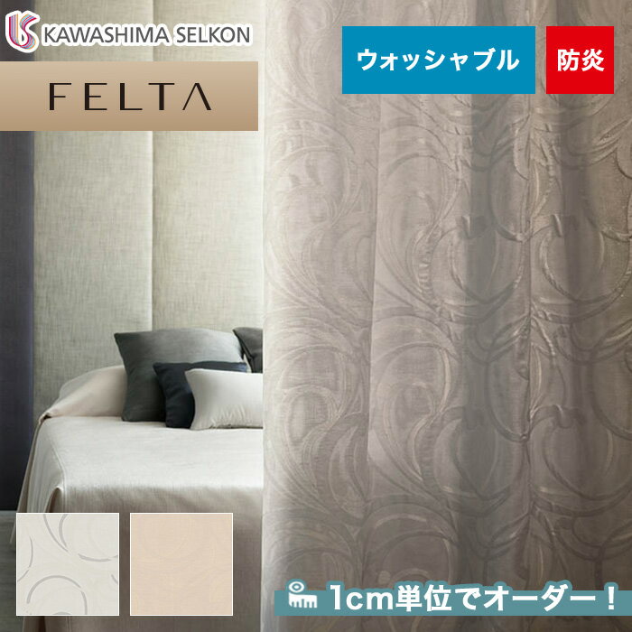 ڥƥۡڥ23,980ߡۥƥ 翥ʪ륳 FELTA (ե륿) FT61746175__kaw-fel-024