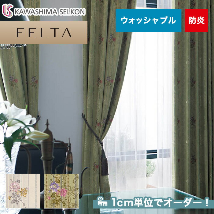 ڥƥۡڥ30,239ߡۥƥ 翥ʪ륳 FELTA (ե륿) FT62076208__kaw-fel-037
