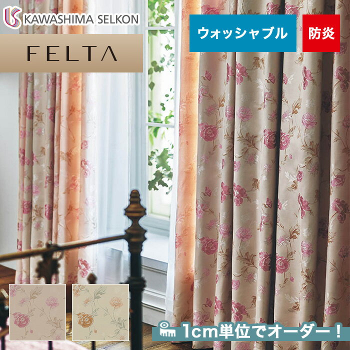 ڥƥۡڥ20,218ߡۥƥ 翥ʪ륳 FELTA (ե륿) FT62376238__kaw-fel-047
