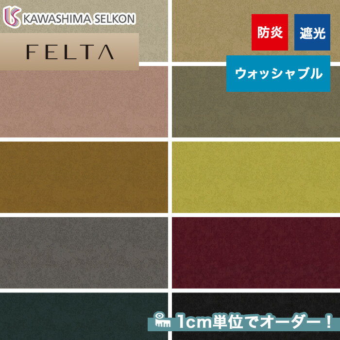 ڥƥۡڥ9,086ߡۥƥ 翥ʪ륳 FELTA (ե륿) FT65476556__kaw-fel-108