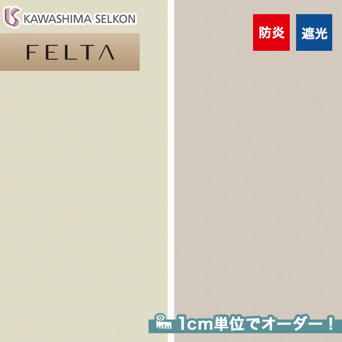 ڥƥۡڥ8,580ߡۥƥ 翥ʪ륳 FELTA (ե륿) FT65826583__kaw-fel-115