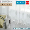 DIYSHOP RESTA ꥹ ŷԾŹ㤨֡ڥƥۡڥ20,779?ۥƥ 翥ʪ륳 FELTA (ե륿 FT6657__kaw-fel-156פβǤʤ1ߤˤʤޤ