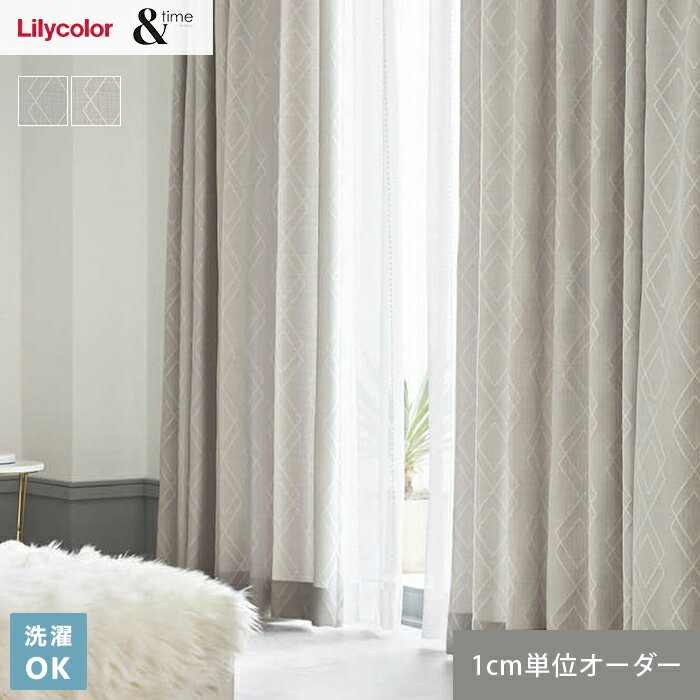 【カーテン】【オーダー6,809円〜】オーダーカーテン リリカラ &time アンドタイム TM-VP111・VP112__lili-ti-010