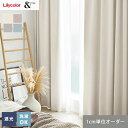 【カーテン】【オーダー5,489円〜】オーダーカーテン リリカラ &time アンドタイム TM-NP905~NP908__lili-ti-048