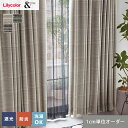 【カーテン】【オーダー7,865円〜】オーダーカーテン リリカラ &time アンドタイム TM54184~54186__lili-ti-108