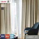 【カーテン】【オーダー7,040円〜】オーダーカーテン リリカラ &time アンドタイム TM54221~54223__lili-ti-121