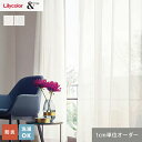 【カーテン】【オーダー4,620円〜】オーダーカーテン リリカラ &time アンドタイム TM54336・54337__lili-ti-159