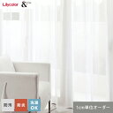 【カーテン】【オーダー4,169円〜】オーダーカーテン リリカラ &time アンドタイム TM54350・54351__lili-ti-165