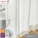 【カーテン】【オーダー3,113円〜】オーダーカーテン リリカラ &time アンドタイム TM54363__lili-ti-176
