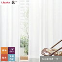 DIYSHOP RESTA リスタ 楽天市場店で買える「【カーテン】【オーダー5,038円〜】オーダーカーテン リリカラ &time アンドタイム TM54375__lili-ti-186」の画像です。価格は1円になります。