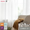 【カーテン】【オーダー2,706円〜】オーダーカーテン リリカラ &time アンドタイム TM54398__lili-ti-207