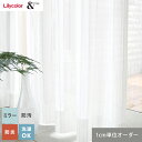 【カーテン】【オーダー2,475円〜】オーダーカーテン リリカラ &time アンドタイム TM54405__lili-ti-213