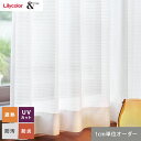 【カーテン】【オーダー3,168円〜】オーダーカーテン リリカラ &time アンドタイム TM54409__lili-ti-217