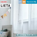 DIYSHOP RESTA ꥹ ŷԾŹ㤨֡ڥƥۡڥ3,267?ۥƥ ꥫ LIETAʥꥨå ET617__lili-lie-045פβǤʤ1ߤˤʤޤ