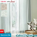 【カーテン】【オーダー7,073円～】オーダーカーテン リリカラ LIETA Ane リエッタアネ NE229・NE230__lili-lie-ane-014