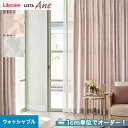 【カーテン】【オーダー7,073円～】オーダーカーテン リリカラ LIETA Ane リエッタアネ NE233・NE234__lili-lie-ane-016