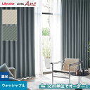 【カーテン】【オーダー7,073円～】オーダーカーテン リリカラ LIETA Ane リエッタアネ NE253・NE254__lili-lie-ane-024