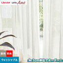 【カーテン】【オーダー4,796円〜】オーダーカーテン リリカラ LIETA Ane リエッタアネ NE305・NE306__lili-lie-ane-041