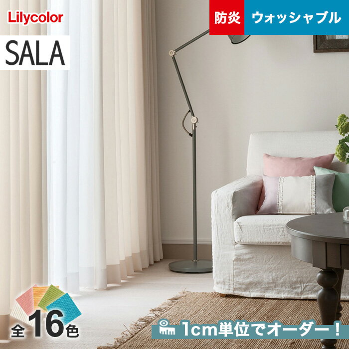 ڥƥۡڥ5,632ߡۥƥ ꥫ SALAʥ LS-6103161046__lili-sala-002