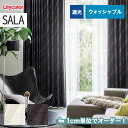 【カーテン】【オーダー8,140円～】オーダーカーテン リリカラ SALA（サーラ） LS-61134～61135__lili-sala-032