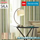 【カーテン】【オーダー7,744円～】オーダーカーテン リリカラ SALA（サーラ） LS-61218～61219__lili-sala-075