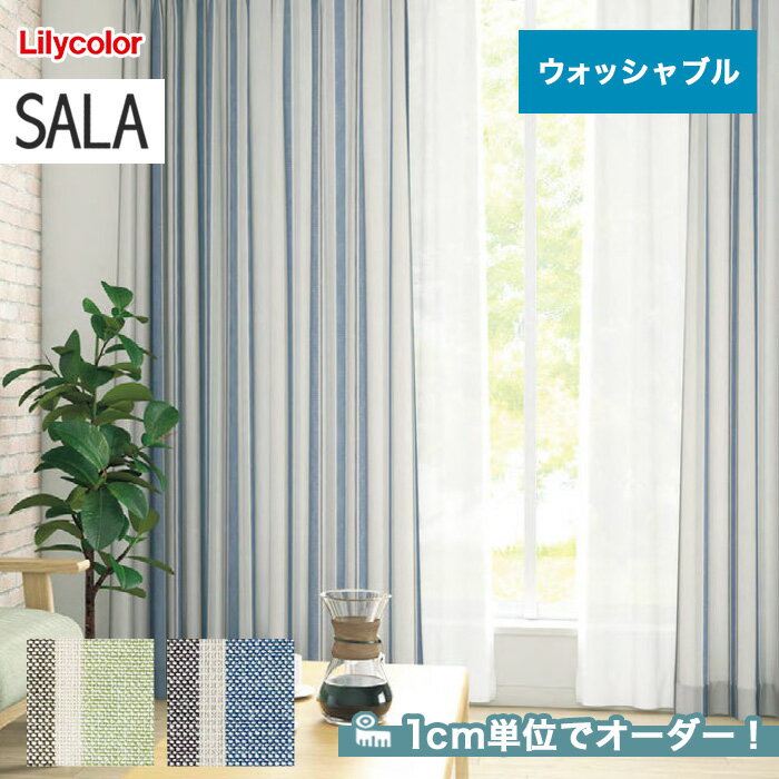 ڥƥۡڥ5,918ߡۥƥ ꥫ SALAʥ LS-AP434AP435__lili-sala-157