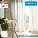 【カーテン】【オーダー12,320円～】オーダーカーテン リリカラ SALA（サーラ） LS-61425～61426__lili-sala-185