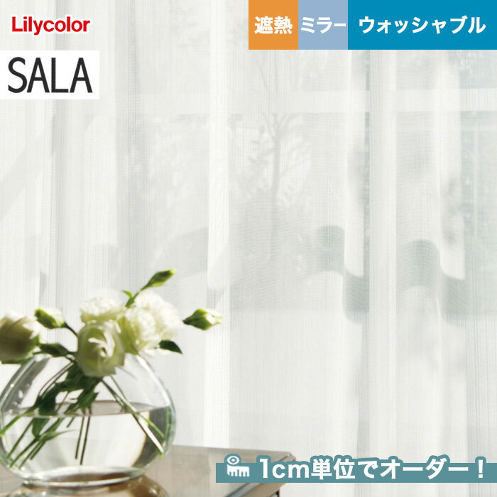 ڥƥۡڥ3,267ߡۥƥ ꥫ SALAʥ LS-61496__lili-sala-240