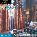 【カーテン】【オーダー59,158円～】オーダーカーテン サンゲツ STRINGS （ストリングス） SC8010～8013__san-str21-005